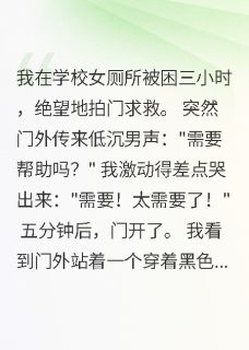 抖音小说沈时北小糖沈时北小糖无弹窗试读