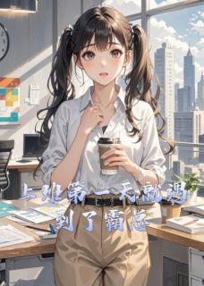 苏晓棠凌辰小说结局