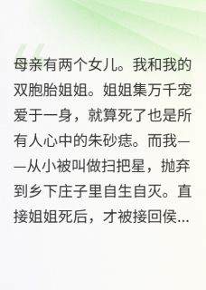 (抖音小说)顾珝容玥小说全文阅读免费