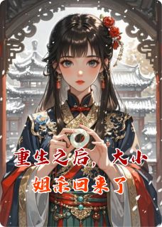 抖音小说【顾朝朝孟玄朗柳如烟】全集免费版在线阅读-暗夜阅读网