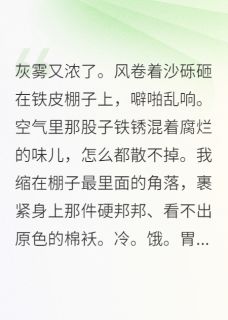 抖音陆凛小满阿玲小说叫什么名字