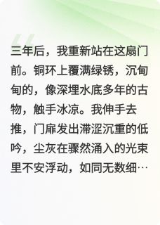 云娘小莲全文阅读最新 云娘小莲小说目录