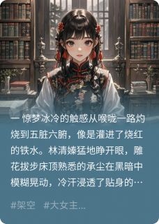 全章节小说计碎金锁XP是人外最新阅读