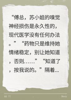 初心难往，再不相见傅言洲林微-小说未删减阅读