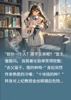 季维航安怡小说结局