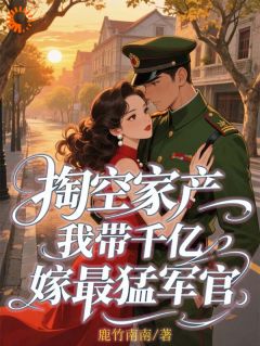 苏晚棠陆景琰完整未删减版在线阅读 苏晚棠陆景琰结局