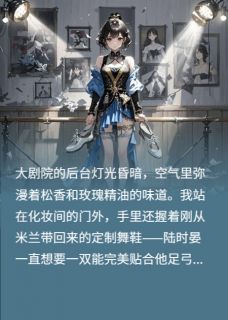 值得熬夜看完的我把出轨丈夫和小三送进了监狱小说阅读-暗夜阅读网