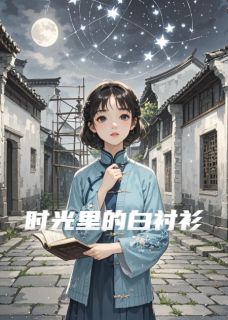 林溪沈念初常吃日酒小说全章节最新阅读