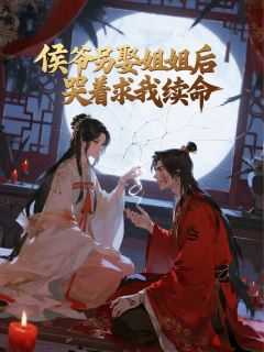 (抖音小说)沈谣裴宣谢朝安小说全文阅读免费-暗夜阅读网