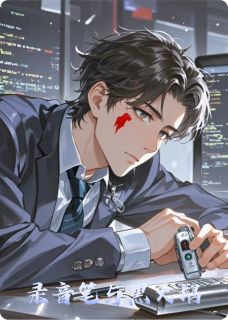 主人公顾言段沉小说录音笔与黑天鹅在线全文阅读-暗夜阅读网