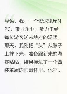 顾易琛林小雨小说无广告阅读