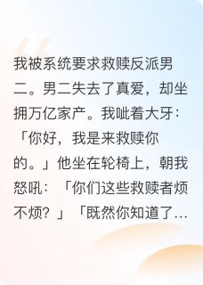 贺斯言贺斯年章节免费阅读