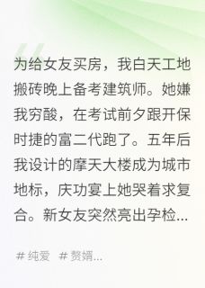 无广告小说上岸后女朋友跑了-陈默林薇沈玥在线阅读-暗夜阅读网
