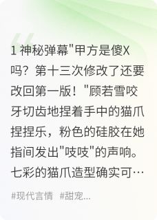 老书虫力荐我拿走了老板的共感玩具免费无弹窗阅读