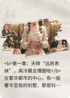 甜宠奇缘陆时砚苏小棠小说全文阅读