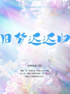 周梦蝶易铭完整未删减版在线阅读 周梦蝶易铭结局-暗夜阅读网