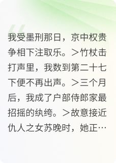 李砚苏晚苏明堂主角小说金蝉计抖音文免费阅读全文