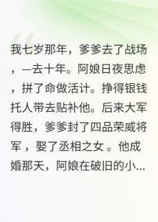 作者城北碰不到城南写的惟愿余生欢喜小说大结局全章节阅读-暗夜阅读网