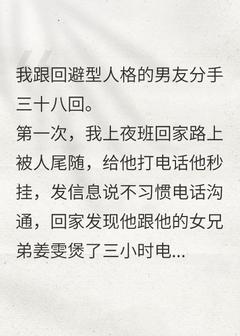 大逃杀游戏，男友把我关在门外by陈墨姜雯在线阅读