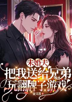 苏郁晚江慕寒完整未删减版在线阅读 苏郁晚江慕寒结局