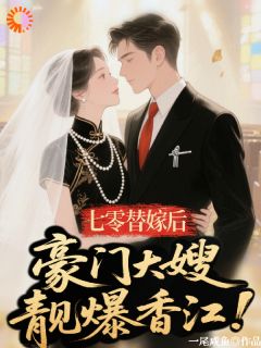 丧门星?不,我是最靓救世主无弹窗在线阅读-暗夜阅读网