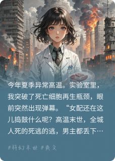 免费试读主角傅叙容恒煜苏倩倩小说