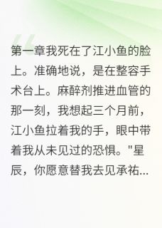 快手江承祐宋雨桐主角的小说全本章节大结局