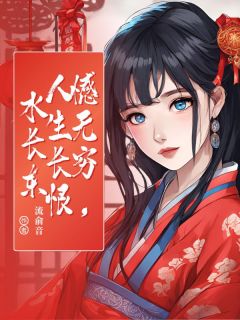 周世桓谢昀崔珍小说无广告阅读