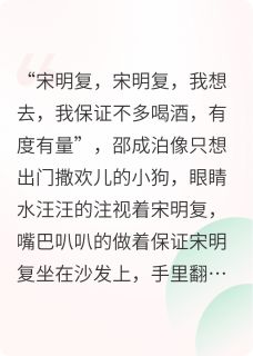【粉色卷毛饲养记】小说在线阅读-粉色卷毛饲养记免费版目录阅读全文