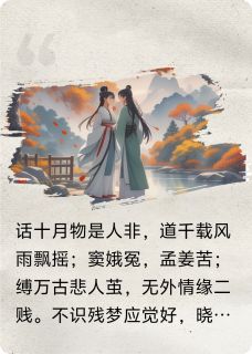 抖音小说陌上无花开主角小妹陈王全文小说免费阅读