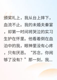 老书虫推荐实习生抢我作品,我选择退婚 在线阅读