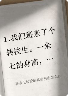 主角林淮周景的小说作者古月莓莓