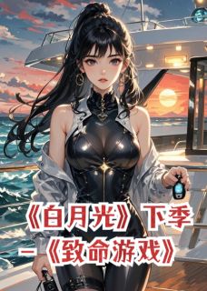 (抖音小说)楼昭昭沈砚小说全文阅读免费-暗夜阅读网