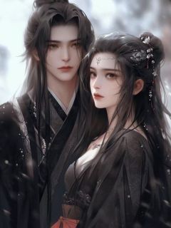 仙君重生后，碎我剑骨换给他心尖宠(新书)大结局在线阅读