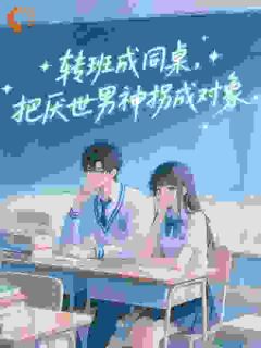 无弹窗小说渡沉：小满逢春 作者一勺佳糖