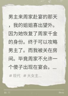 秦渊楚楚周沈柔小说最后结局  秦渊楚楚周沈柔完结版免费阅读