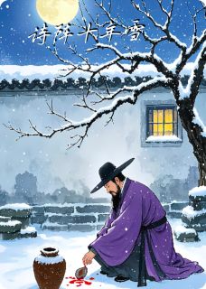 诗阵十年雪无弹窗在线阅读