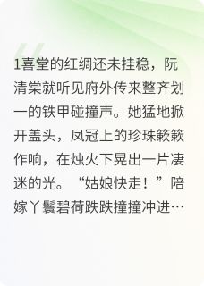 抖音爆款朱砂烙骨完整小说（全文阅读）-暗夜阅读网