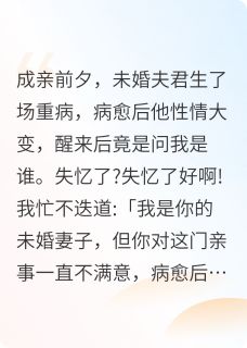 老书虫书荒推荐银杏落处是归途txt小说阅读