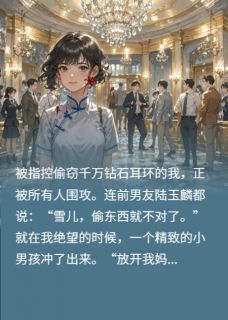 独家那年夏天的拉环，如今是满城钻光小说-主角陆玉麟王芳芳全文免费阅读-暗夜阅读网