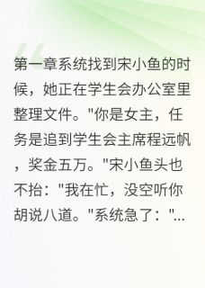 错放的情书成就姻缘易知秋程远帆最新章节在线阅读