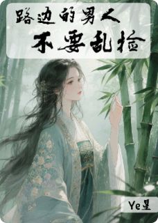 (抖音小说)叶晓穆昀天陆良辰小说全文阅读免费