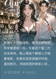 免费试读主角周航顾宸陈哲小说