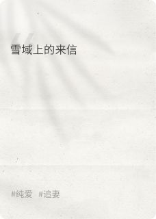 主人公许静舟李泽政在线免费试读边境风痕最新章节列表