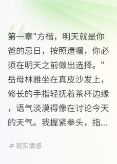 入赘三年后我放弃千亿继承权秦浩苏晴雪苏正德by快乐的小皮皮免费看