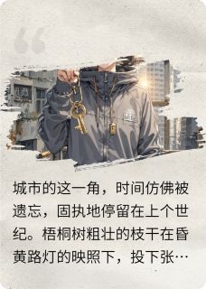 影后真爱之旅小说全章节目录阅读BY干拉上九完结版阅读
