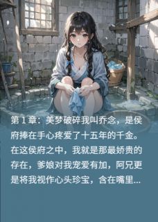 重生后他们高攀不起(楚逸尘林鸢)小说全章节目录阅读-暗夜阅读网