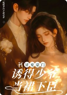 宋文璟纪舒羽全文小说最新章节阅读宋文璟纪舒羽