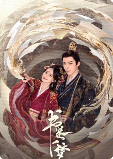 【书卷一梦之穿越】主角(南珩萧逸)在线阅读-暗夜阅读网