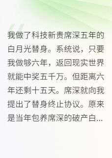 新上穿越我和男主一起走上演技巅峰了墨小兜小说免费阅读